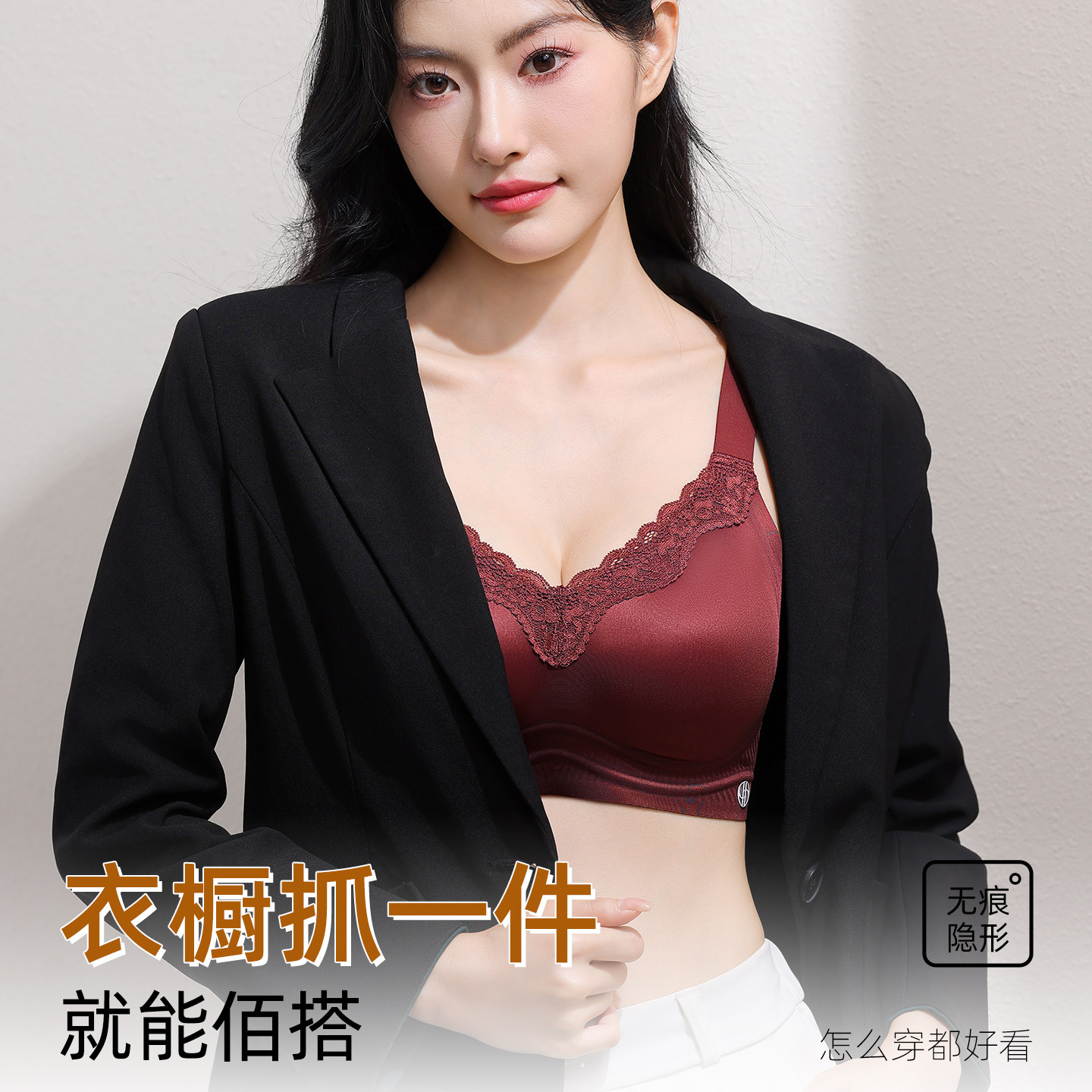 缎感丝滑无痕无钢圈按摩杯聚拢果冻条软支撑白T搭子舒适养胸衣bra