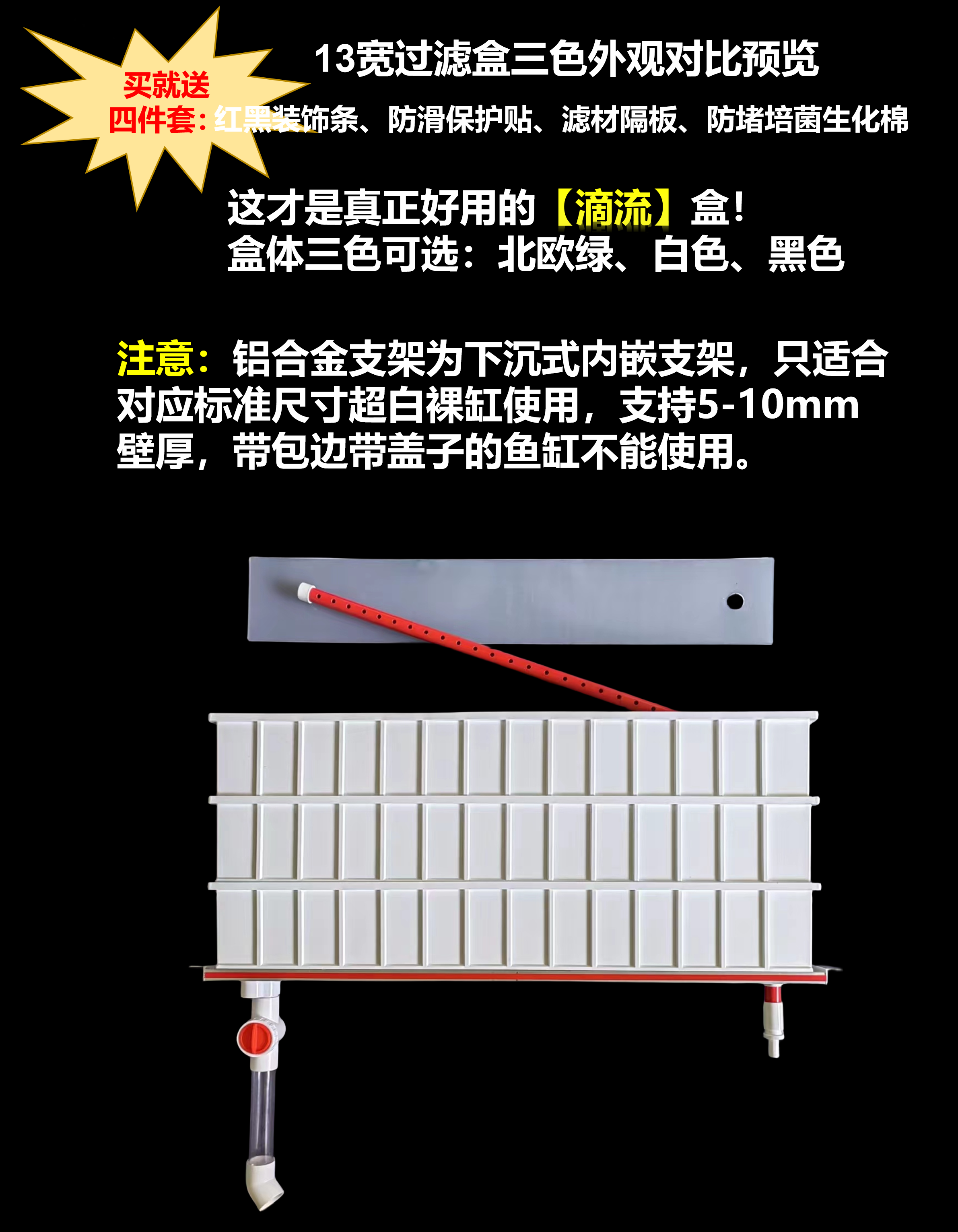 80鱼缸过滤盒滴流盒上滤盒静音增氧循环净水周转箱过滤