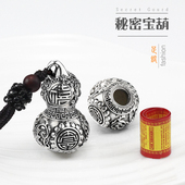 葫芦吊坠999足银加厚男女士纯银项链复古楞严坠可开启钥匙车挂件