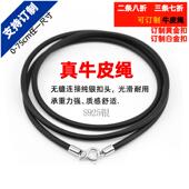 黑皮绳男女生高档牛皮绳925纯银扣真牛皮绳子黄金扣皮绳玉吊坠绳
