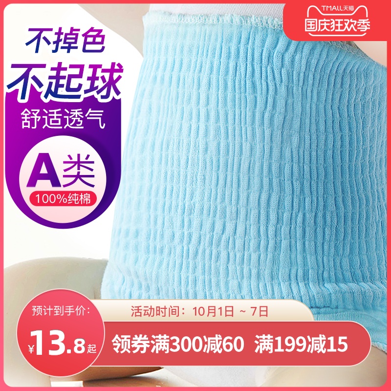 宝宝护肚围纯棉新生儿肚脐裹腹围防踢婴儿护肚子神器肚兜秋冬厚款