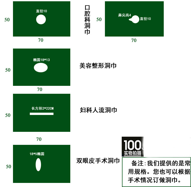 Tenue infirmière - Ref 1864588 Image 5