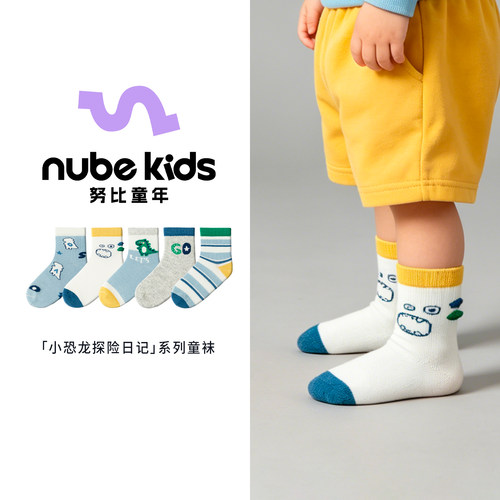 NubeKids官方正品源自自然环保