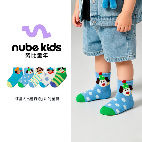 NubeKids官方正品源自自然环保