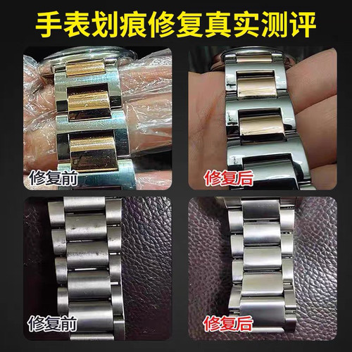 表镜更换蓝宝石玻璃表蒙更换