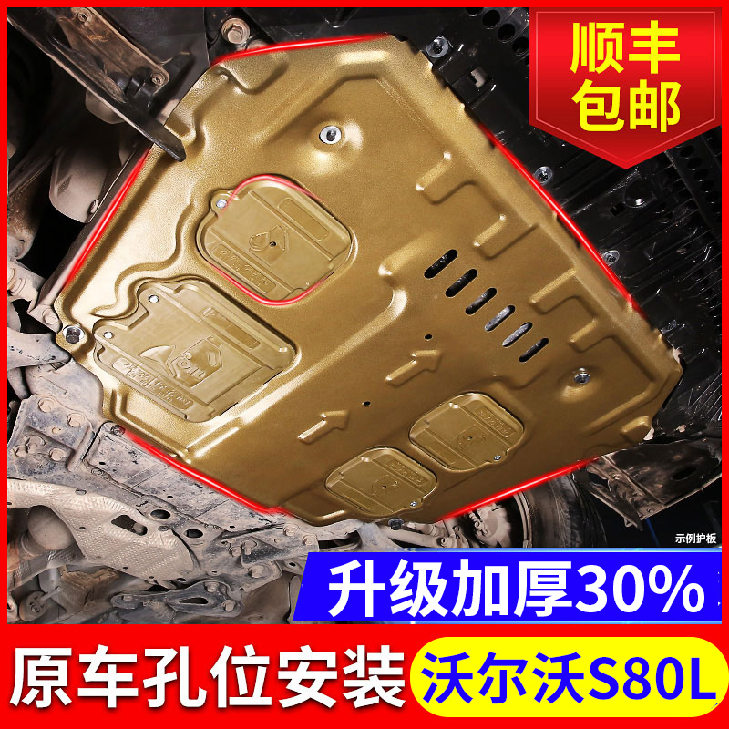 顺丰包邮 买一送八 保养免拆卸 专车专用