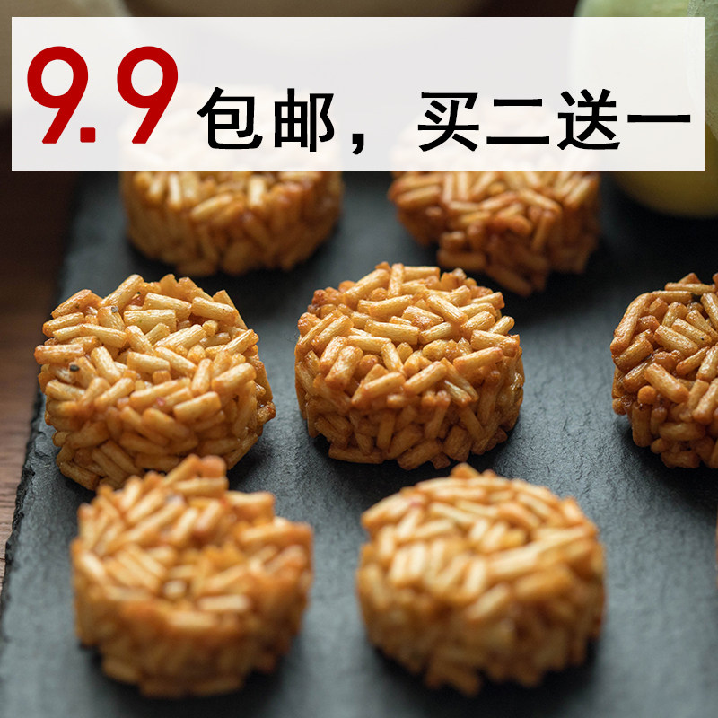 风味虾球面干脆面丸子面虾仔面即食方便面干吃面小孩子零食美食