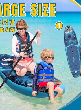 YASKA桨板站立式充气桨板双层加厚加宽冲浪板划水竞速划水板浮板