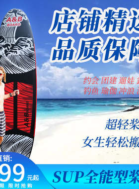 YASKA SUP桨板站立式充气桨板双层加厚冲浪板划水竞速软板浮板