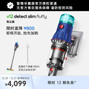 Dyson戴森V12 Fluffy无线吸尘器家用大吸力除螨手持官方旗舰正品