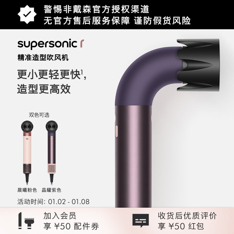 Dyson戴森HD17精准造型吹风机家用速干护发智能温控 新年礼物