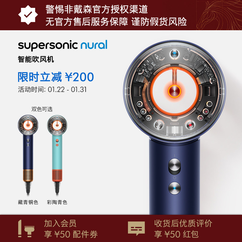 Dyson戴森HD16智能吹风机家用恒温负离子速干护发电吹风 新年礼物