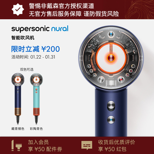 Dyson戴森HD16智能吹风机家用恒温负离子速干护发电吹风 新年礼物