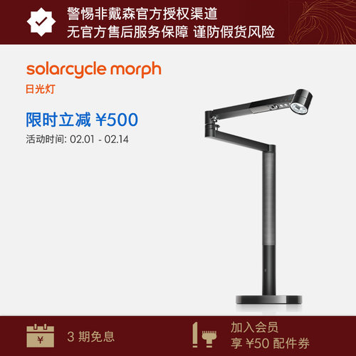 Dyson戴森CD06CF06落地灯台灯