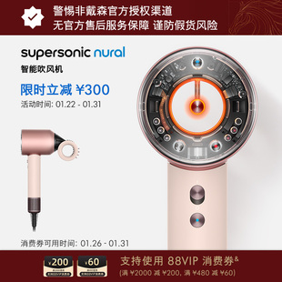 Dyson戴森HD16智能吹风机落日玫瑰色负离子速干护发家用 新年礼物