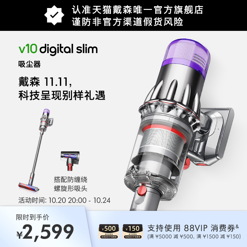 戴森吸尘器手持无线官方旗舰正品