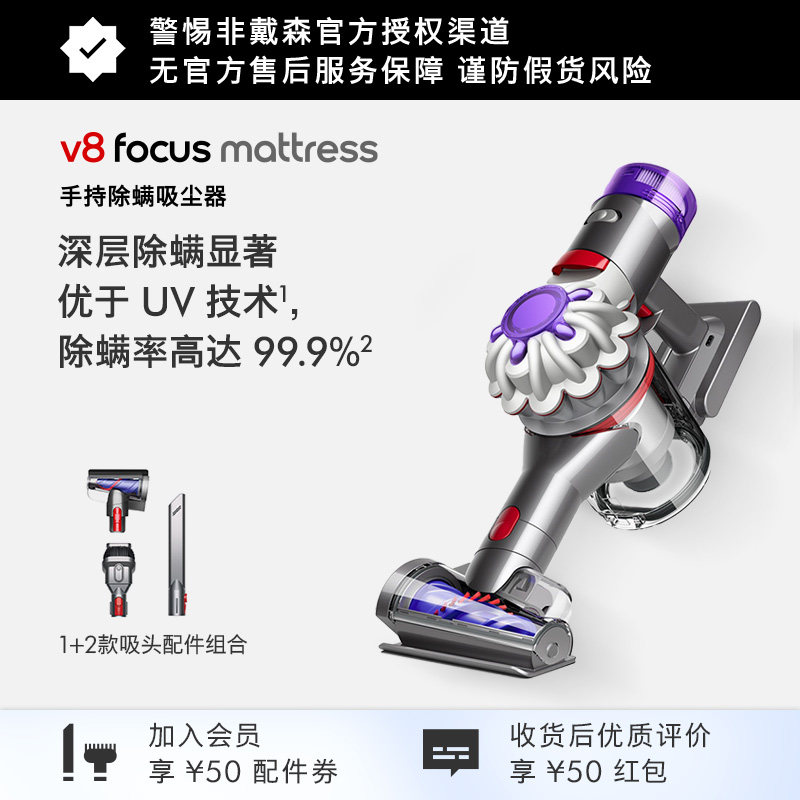 Dyson戴森V8 Mattress家用手持床上吸尘器除螨仪  官方旗舰正品