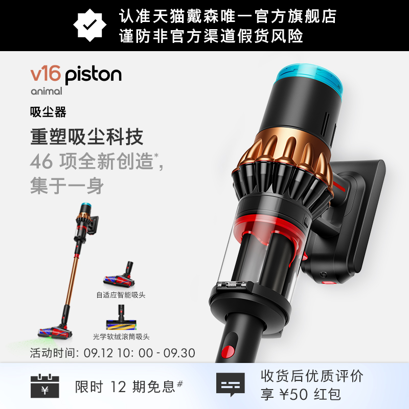 戴森吸尘器无线手持官方旗舰正品