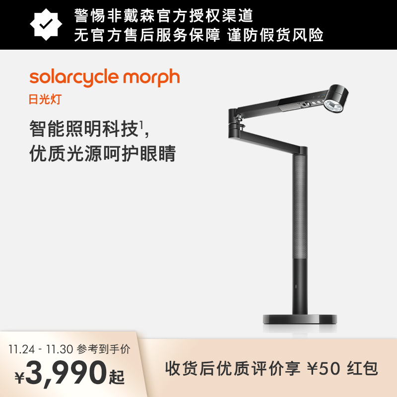 Dyson戴森CD06CF06落地灯台灯