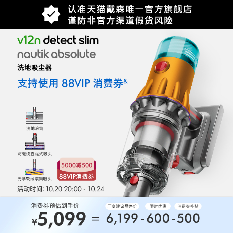 戴森洗地吸尘器吸拖一体家用正品