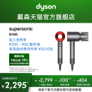 Dyson戴森HD08中国红吹风机护发家用高速电吹风护发减少头发毛躁