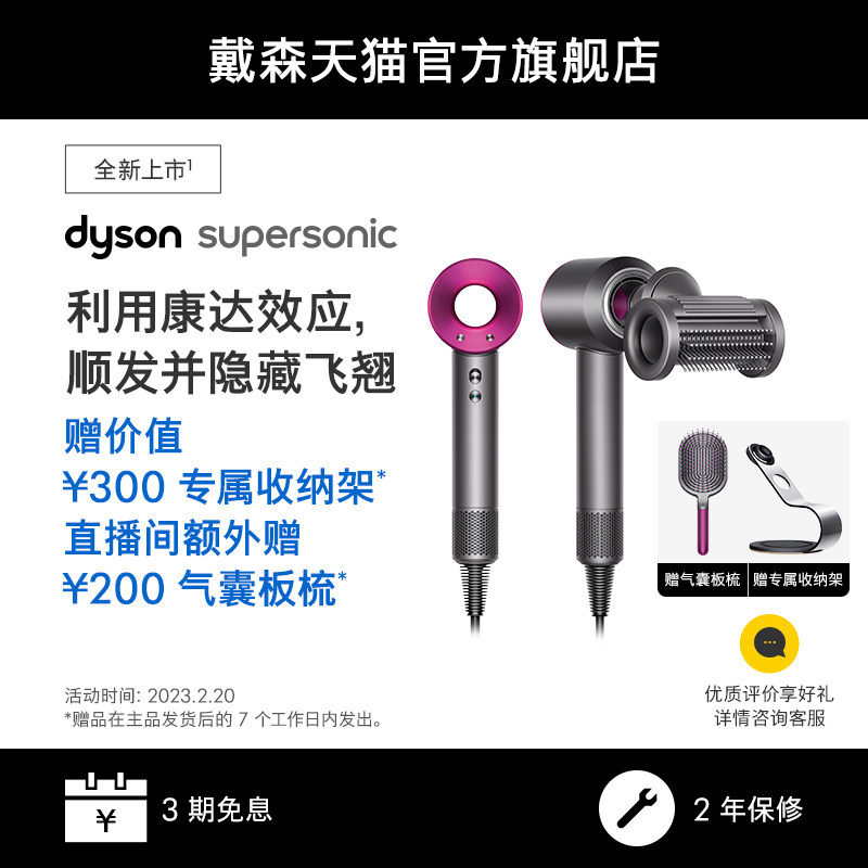 [���˽�����]dyson��ɭ�ٸɴ������ͼ