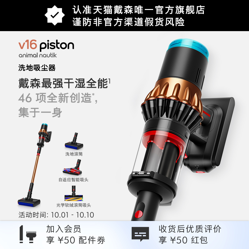 戴森洗地吸尘器无线官方旗舰正品