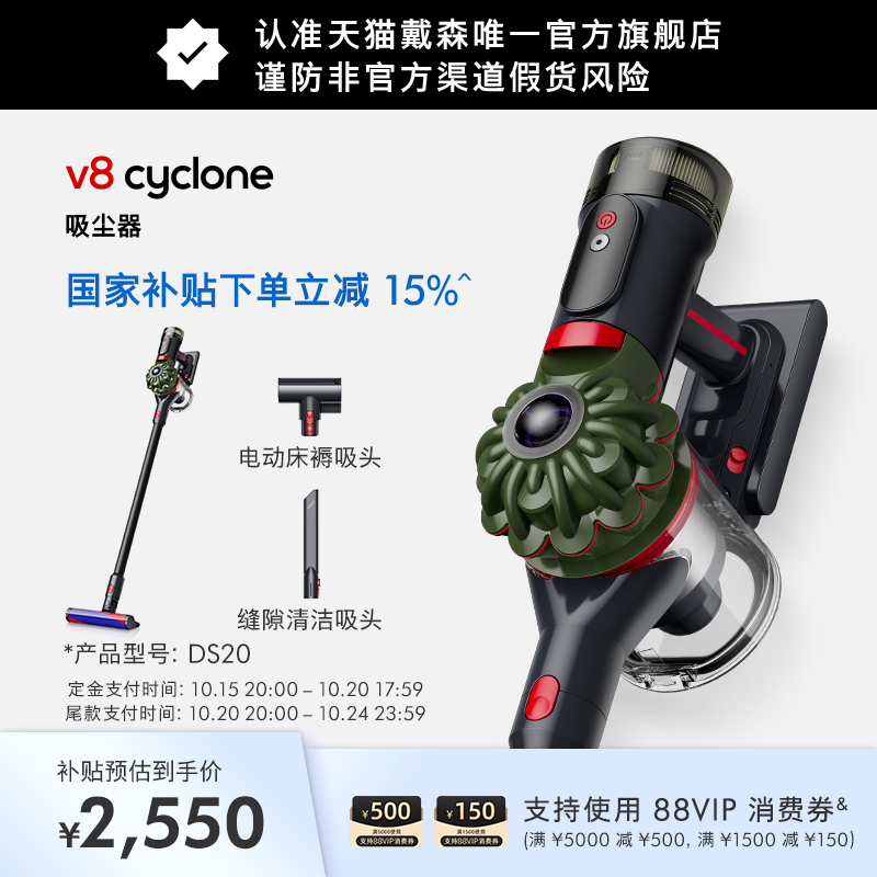 戴森吸尘器无线手持官方旗舰正品