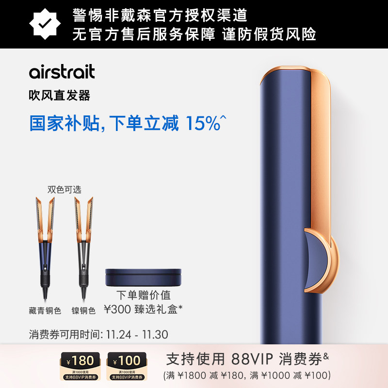 Dyson��ɭHT01����ֱ������ʪ����ֱ��л���������ٷ��콢��Ʒ