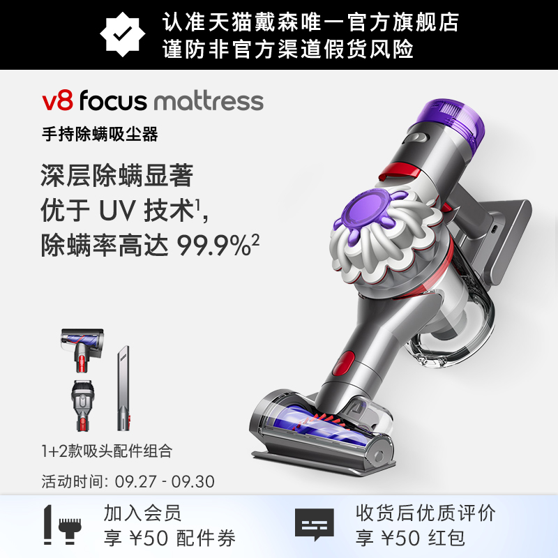 Dyson戴森V8 Mattress家用手持吸尘器除螨仪无线官方旗舰正品