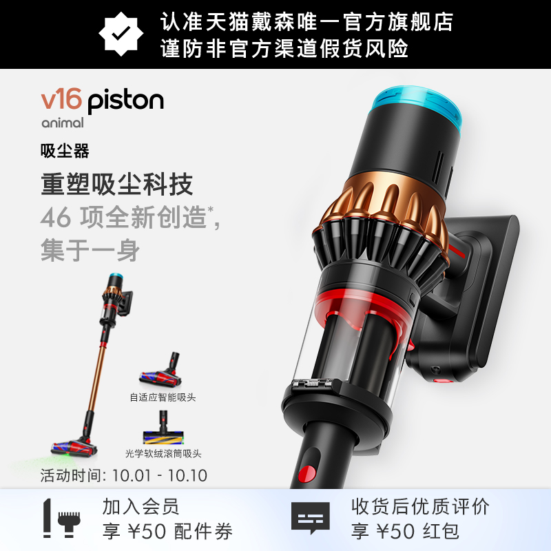 戴森吸尘器无线手持官方旗舰正品