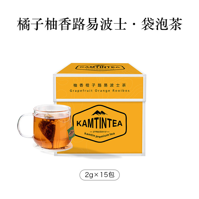 柚香橙子路易波士茶 线叶金雀花无咖啡因罐装袋装单品送礼包邮