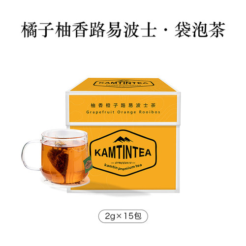 柚香橙子路易波士袋泡茶新品包邮