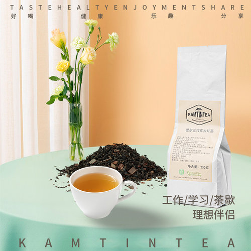 爱尔兰巧克力红茶茶包正品盒装