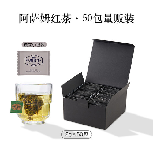 金姆田阿萨姆红茶量贩装50包装