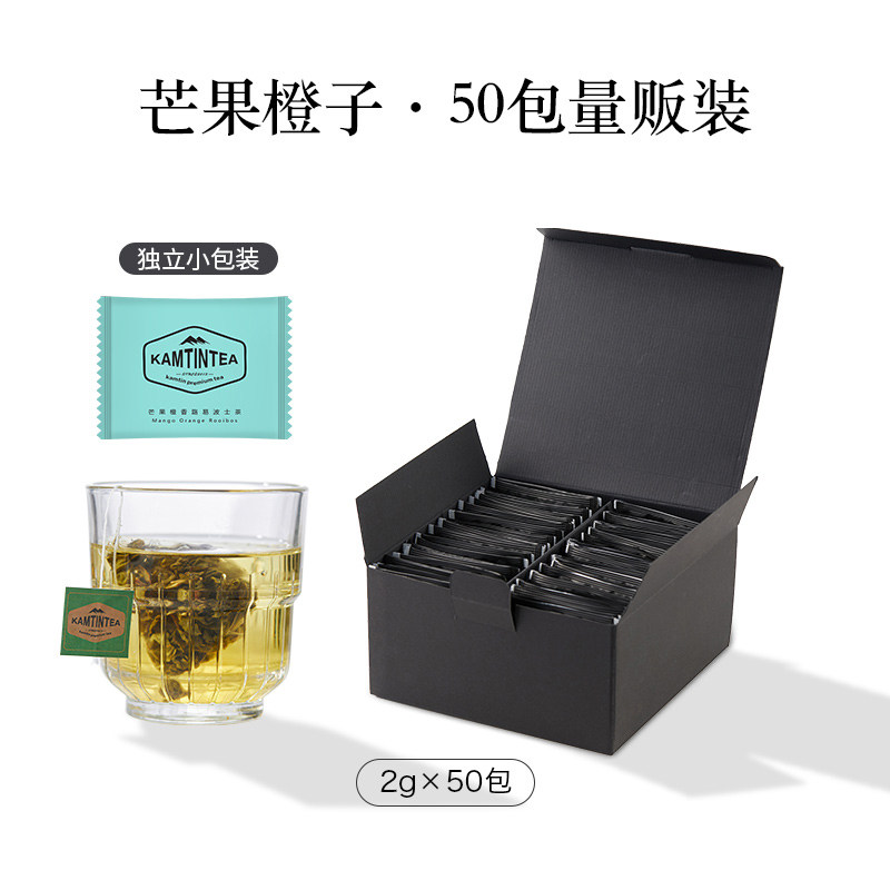 芒果橙香路易波士无咖啡因酒店西餐厅咖啡店接待用茶量贩装包邮