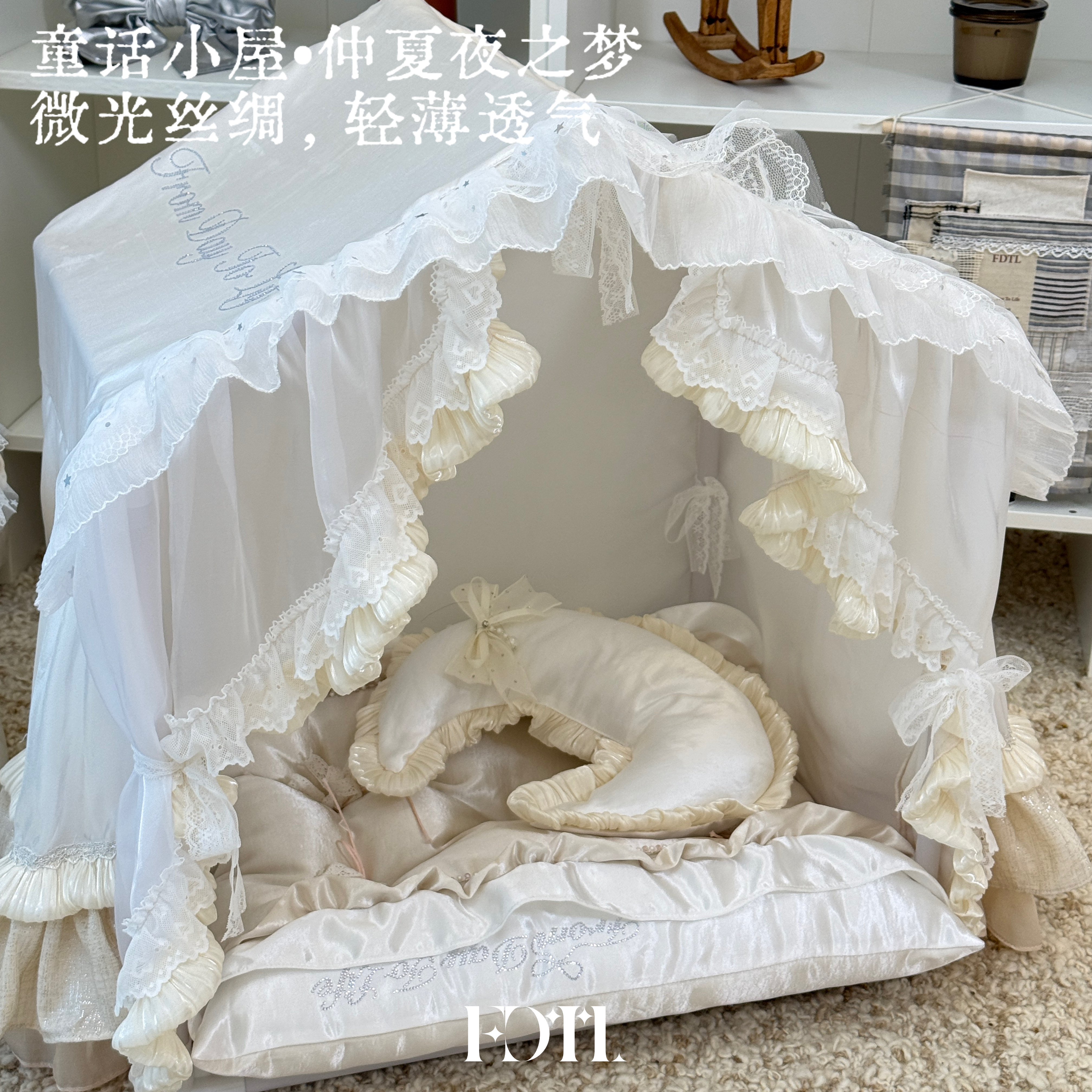 FDTL原创设计童话小屋宠物房子帐篷猫猫狗狗窝夏季凉感透气空调房