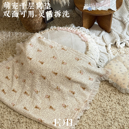 FDTL千层狗猫窝垫春夏透气可拆洗