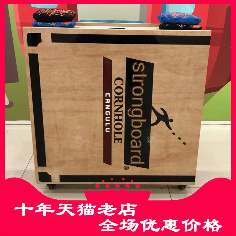 沙包臺YOURCORNHOLE坎古路