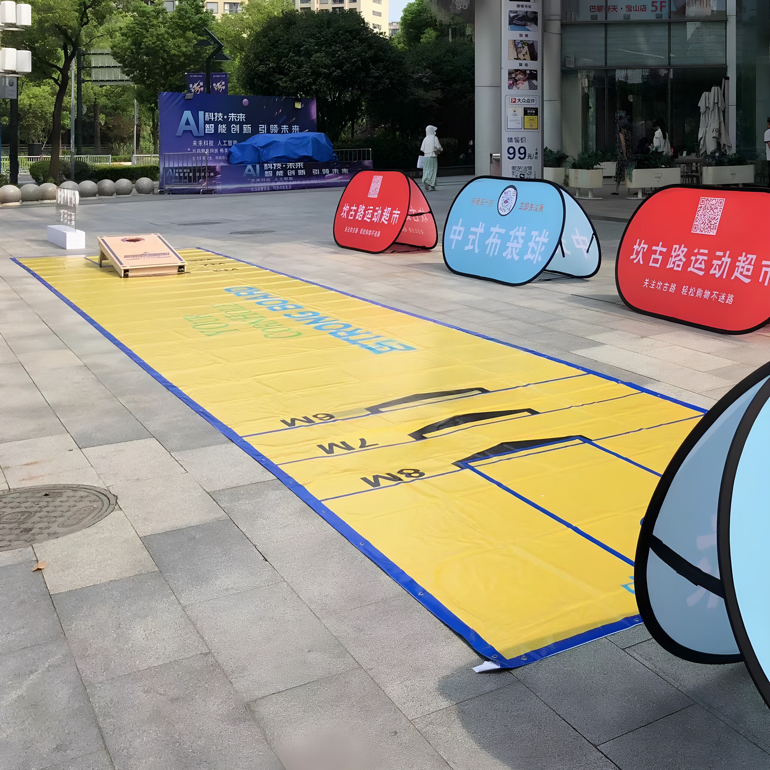掷立方赛事指定赛道场地布中式美式布袋球Strongboard坎古路沙包