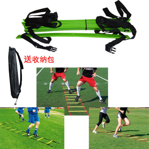 米可加长敏捷梯器材能量