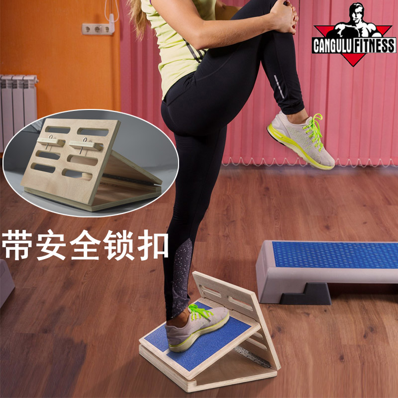 带安全锁扣多角度小腿筋器斜踏板