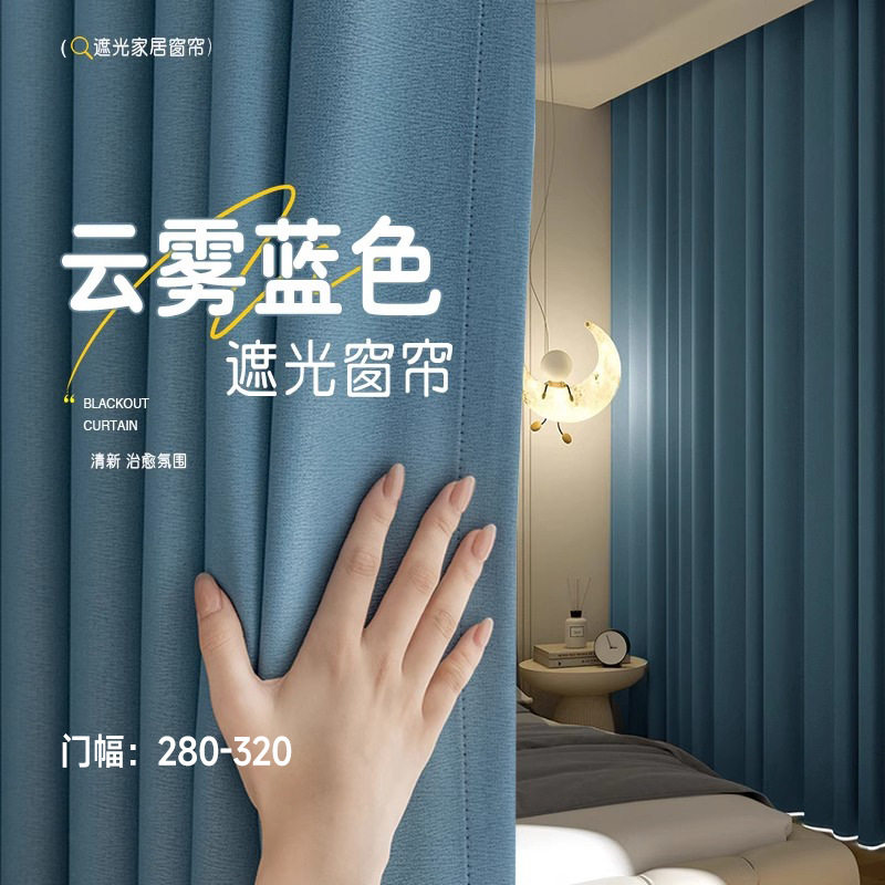 陵水保亭五指山简约纯色仿棉麻遮光客厅卧室酒店宾馆窗帘工程布