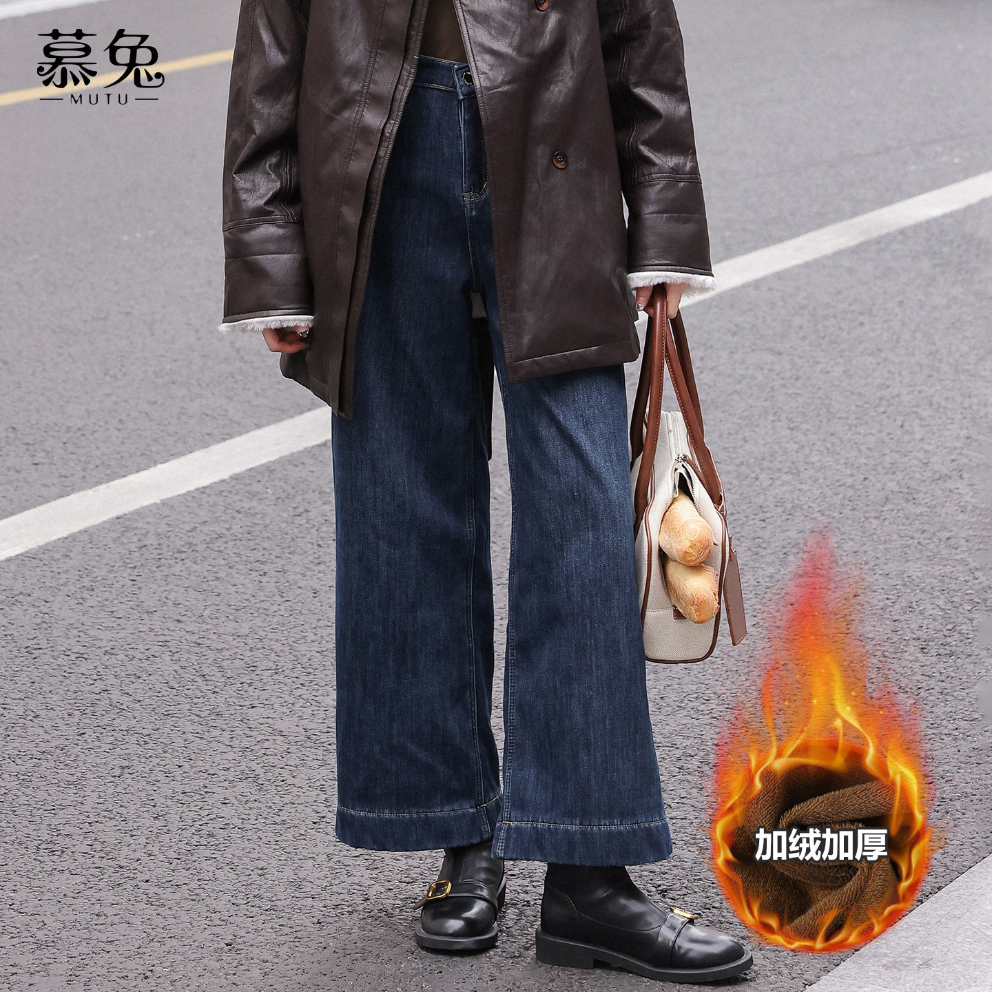 慕兔复古高腰阔腿牛仔裤女2025冬季新款小个子宽松显瘦直筒长裤子,女装/女士精品,牛仔裤,淘宝优惠券,粉丝福利购,淘宝优惠卷