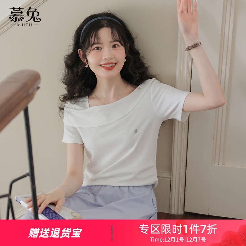 慕兔法式斜领露锁骨短袖t恤
