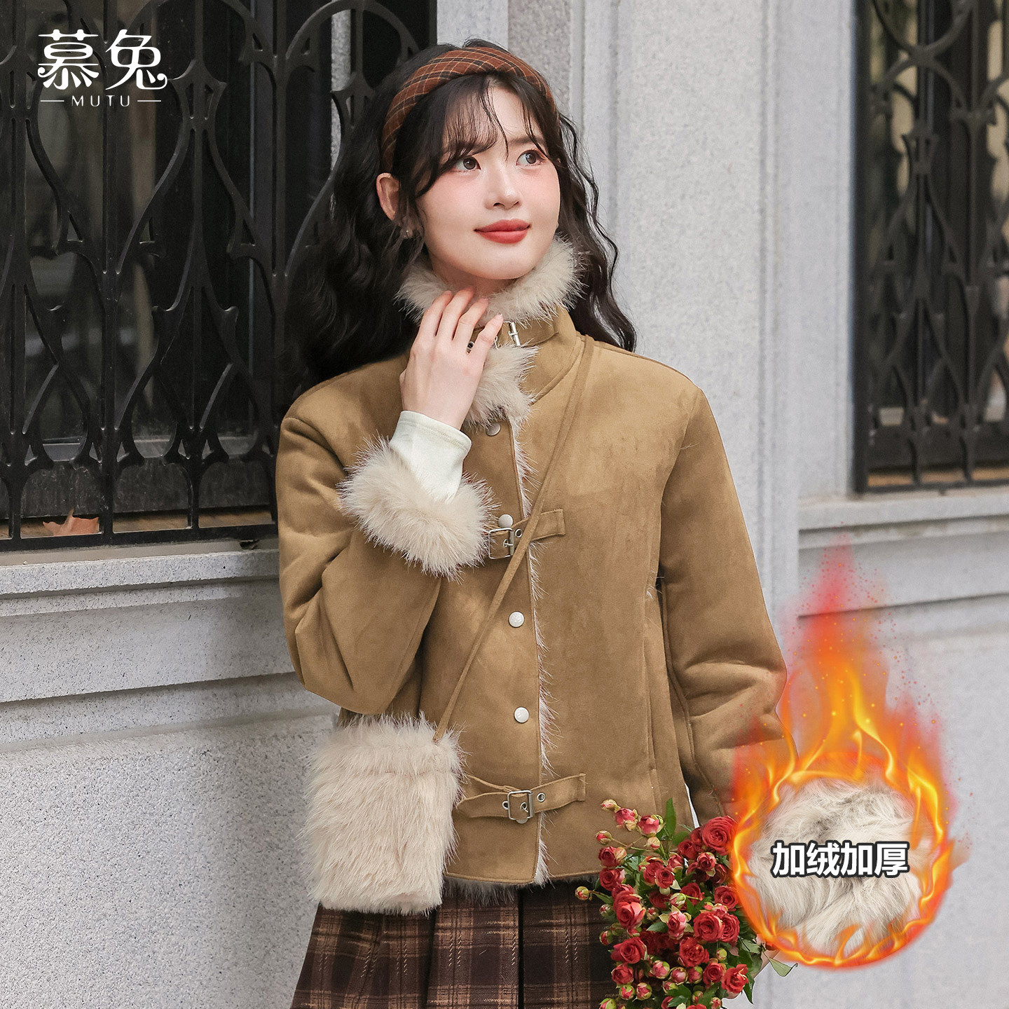 慕兔复古皮毛一体夹克上衣女2025冬季新款加厚保暖气质毛绒短外套,女装/女士精品,短外套,淘宝优惠券,粉丝福利购,淘宝优惠卷