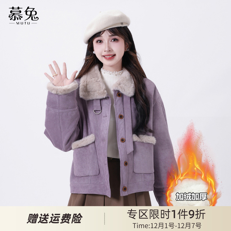 慕兔加绒加厚皮毛一体外套