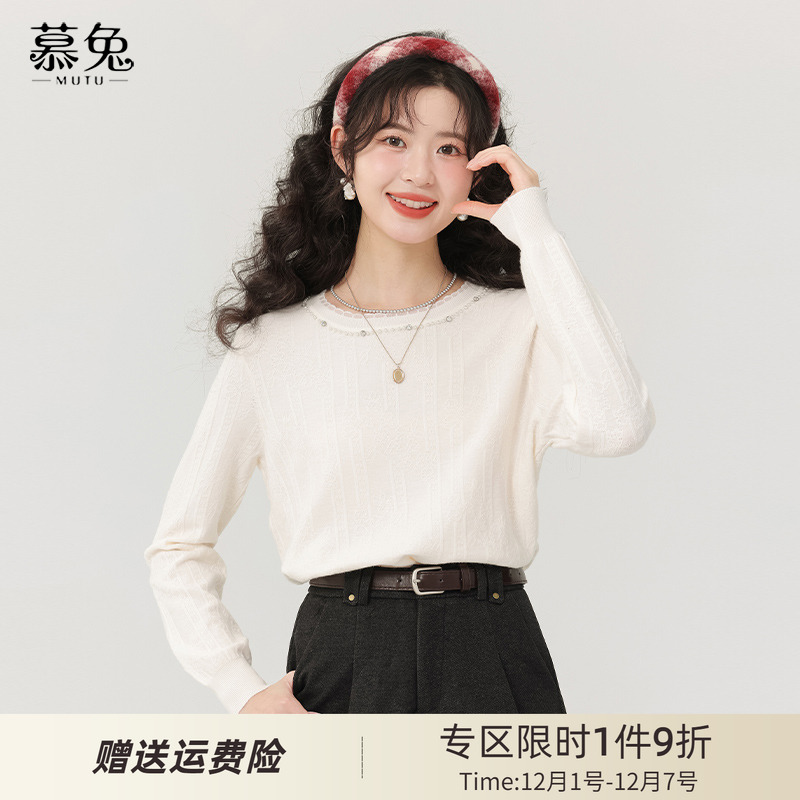 慕兔重工钉珠针织衫毛衣