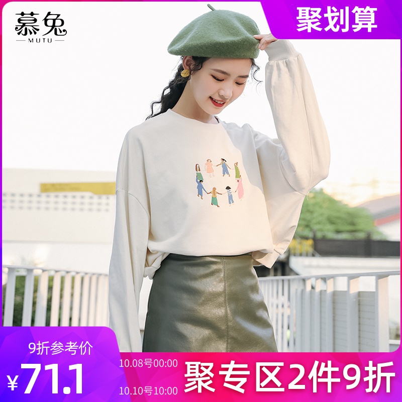 ins刺绣卫衣女春秋2019新款韩版宽松慵懒风套头上衣cec薄款外套(用49元券)