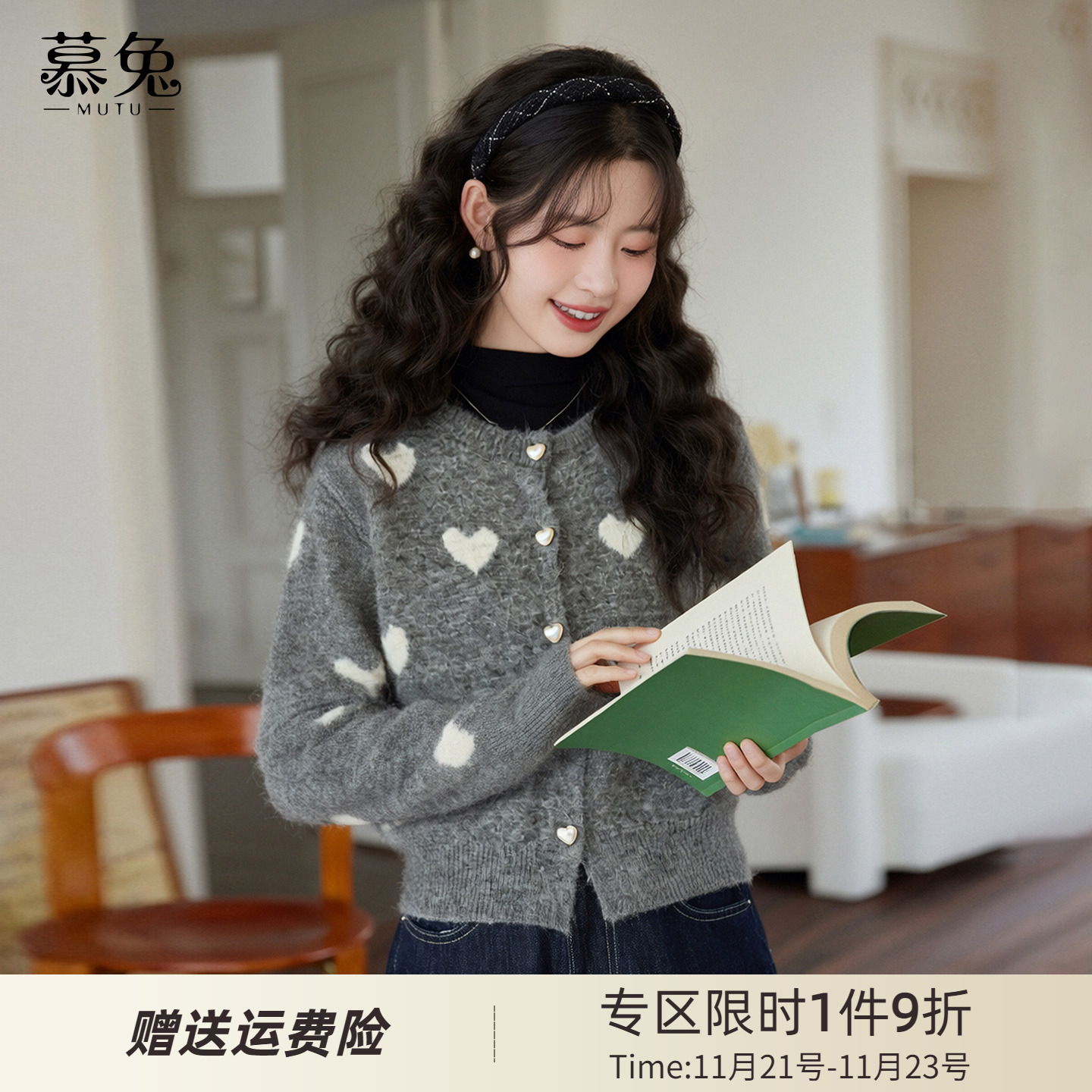 慕兔韩系爱心花纹毛衣外套